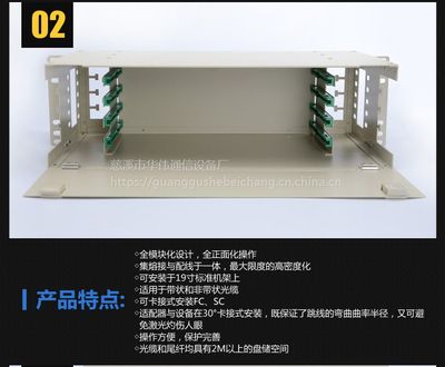 華偉48口ODF光纖配線架 高效光纜管理與連接解決方案