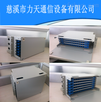 光纖配線設備全解析 ODF、束狀纖盤及接頭盒的應用與選購指南