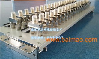 20系統DDF數字配線架與數字單元 技術特性、生產廠家與價格分析