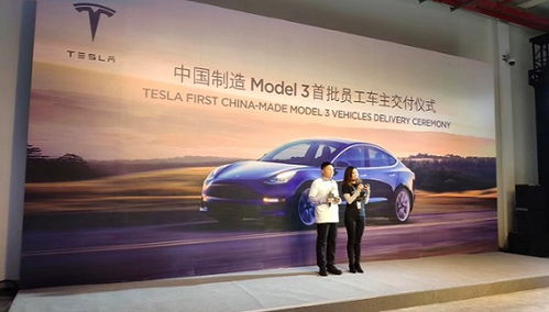 首批國產特斯拉Model 3向員工車主交付，背后網絡技術服務全面發力