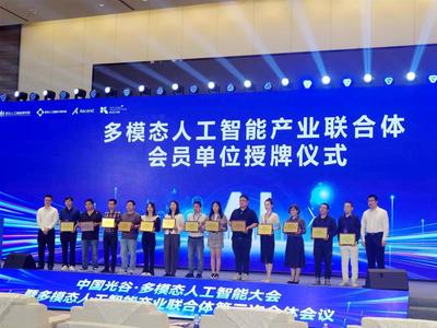 光谷“百模大戰(zhàn)”中嶄露頭角 從“骨科嫦娥”到人工智能雙創(chuàng)服務(wù)，引領(lǐng)產(chǎn)業(yè)新生態(tài)