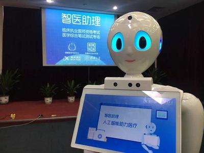 長三角“大咖”④ | 科大訊飛程蘇 人工智能取代人類？大家多慮了